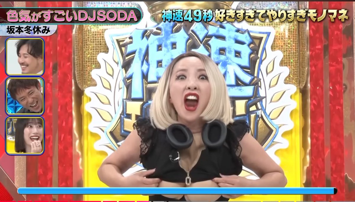 dj_soda_'s tweet photo. 俺の真似するにはブサイクすぎるって（笑 ) 🤣 https://t.co/FmElOmGiRS