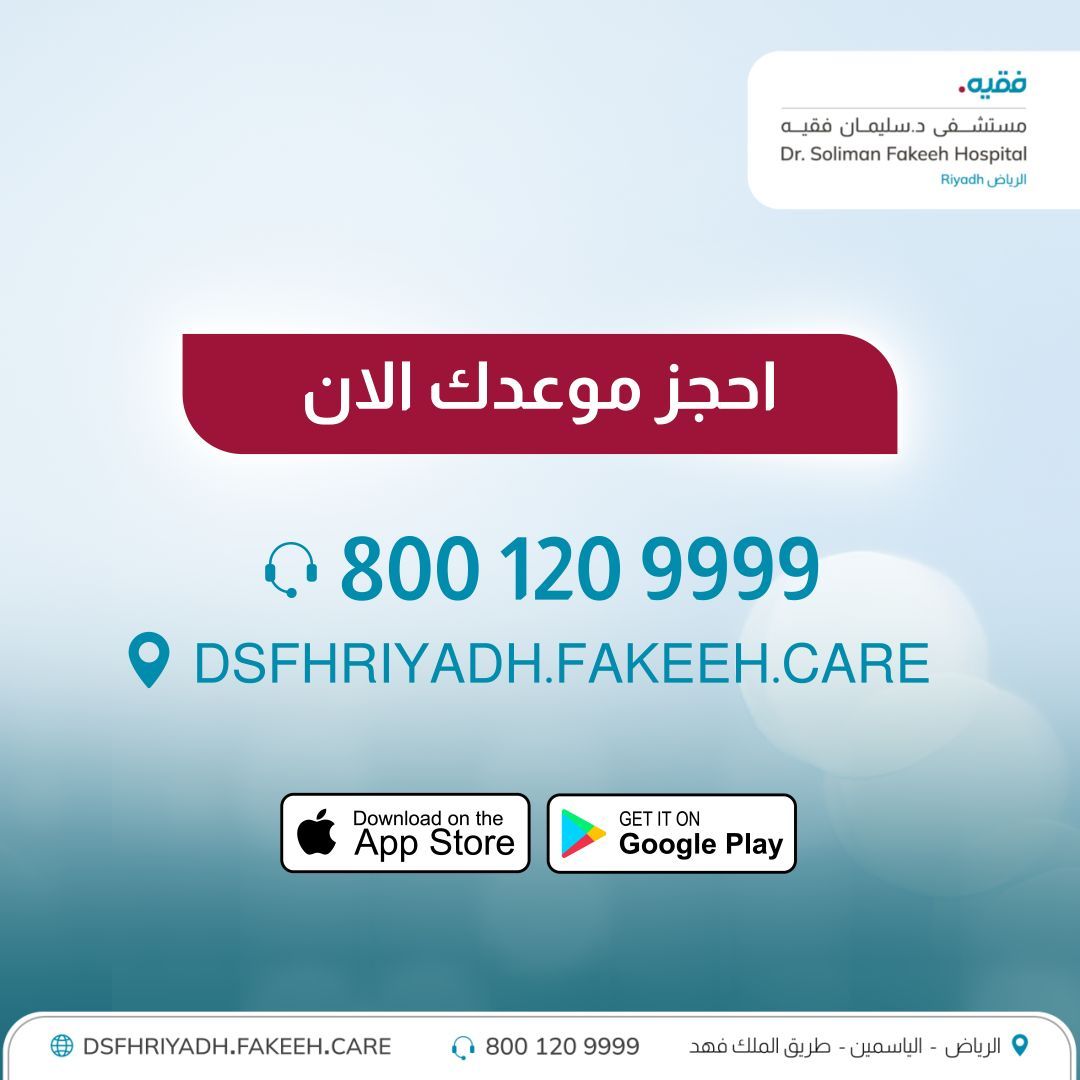 يرحب مستشفى الدكتور سليمان فقيه الرياض بإنضمام د. مشعل السدحان استشاري جراحة الكلى والمسالك البولية 

 احجز موعدك الآن بالاتصال على 8001209999 
أو من خلال تحميل تطبيق فقيه كير buff.ly/93znfnn 

#ملتزمون_برعايتكم
 #فقيه