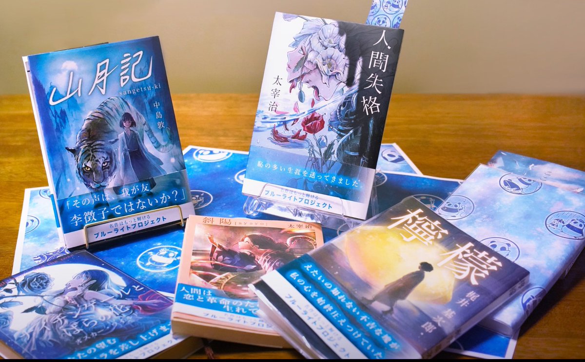 ツクシ ミヲ/蓮 - Mio Tsukushi/Ren tweet media