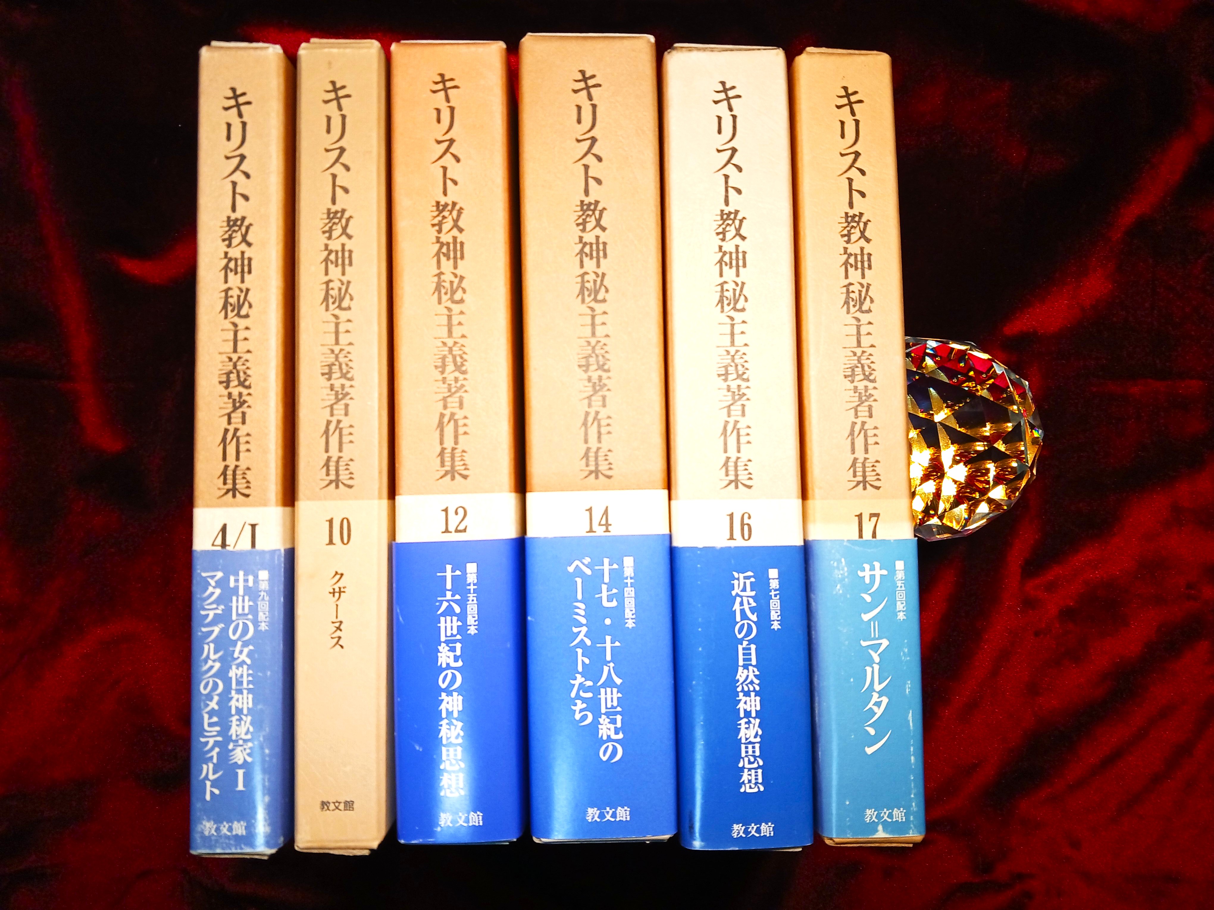 キリスト教神秘思想史 1 | ルイ ブイエ, 大森 正樹 |本 | 通販