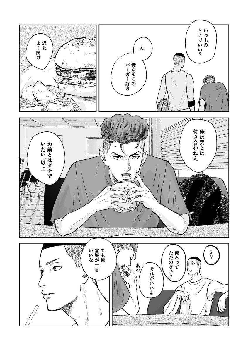 R18含む長めのサンプルは支部で読めます→ https://t.co/1qfVqoKC0S 