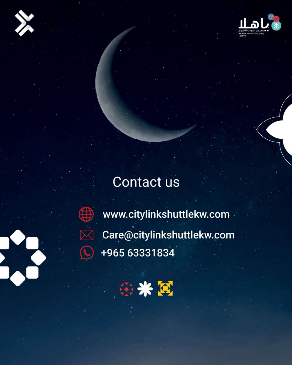 citylinkkuwait's tweet image. Keep your table full this Ramadan with ease! 

Citylink gets you to your grocery essentials hassle-free. 🚐

Shop for everything you need and save 25% on all rides with code: RAMADAN25 🌙

#CitylinkKuwait #YaHala #Ramadan #Mobility #ridewithease #يا_هـلا #رمضان