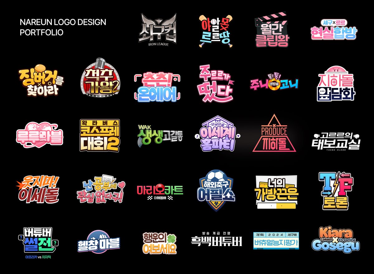 nareun13's tweet image. 타이포 로고 디자인 커미션을 시작합니다!
자세한 내용은 노션링크를 참고해주세요!
연락은 오픈카톡으로 주시는게 더 빠릅니다.

notion.so/9dd4944ba61a4f…

#디자인커미션 #로고커미션