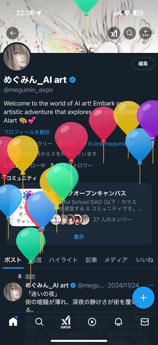 megumin_expo's tweet image. 今日は3月9日
ミクの日とか、ありがとうの日という事なのですが、わたくしも誕生日を迎える事が出来ました٩(๑&amp;gt;ᴗ&amp;lt;๑)۶

そして、大切な友人
りんちゃん @0v1234  からは素敵イラストをNFTとして🎁

リコちゃん @rk_awcode73  からはこちらの動画でお祝いメッセージを🎁

くろくまさん @k_u_r_o_kuma…