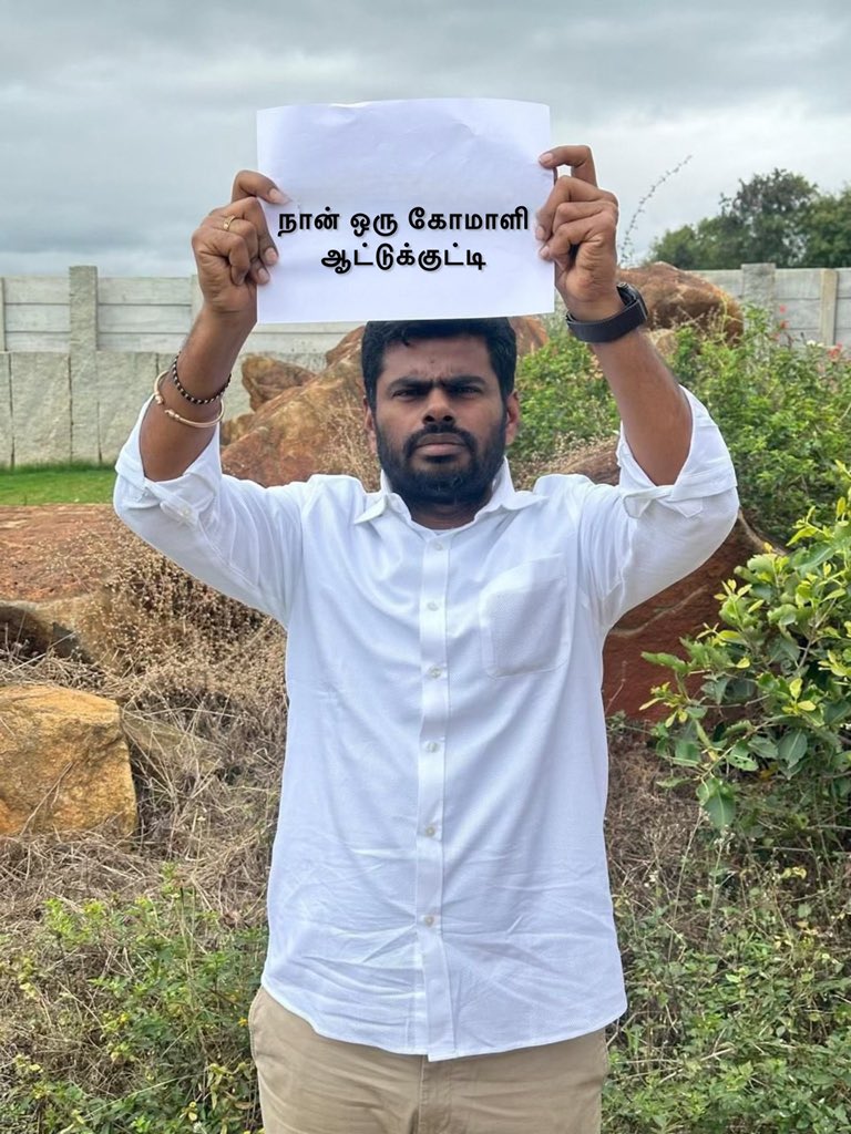 Sivasan26406398's tweet image. அவன் எப்படி ஐபிஸ் ஆனான் அந்த விவரத்தை கேளுங்கள்