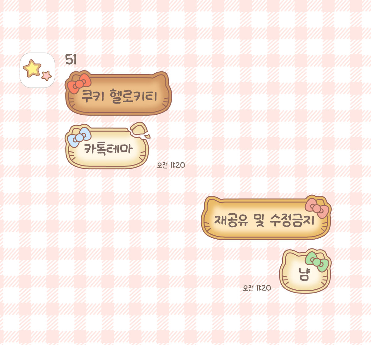 ⁵¹ tweet media