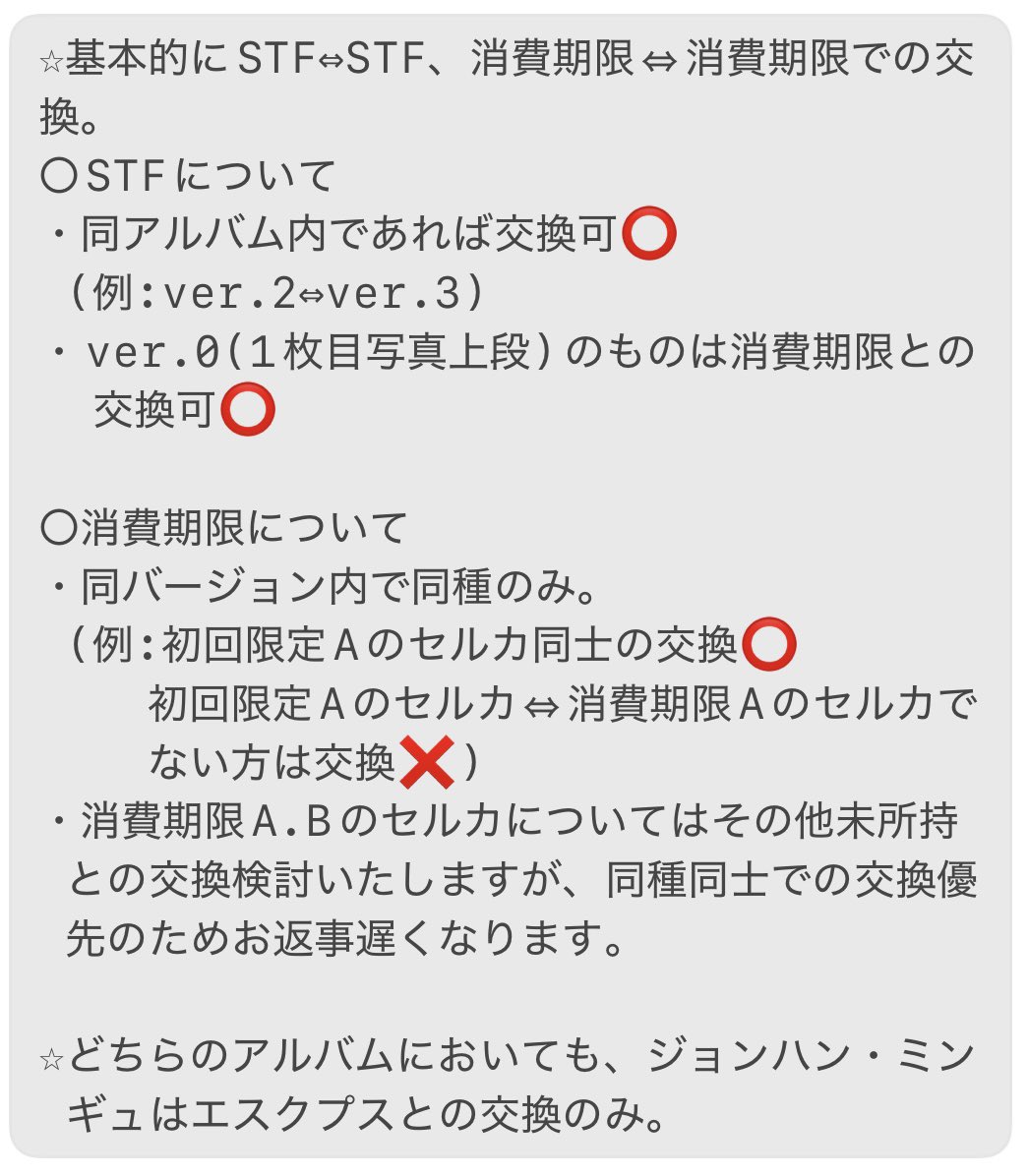 ぽっけ🍊 tweet media