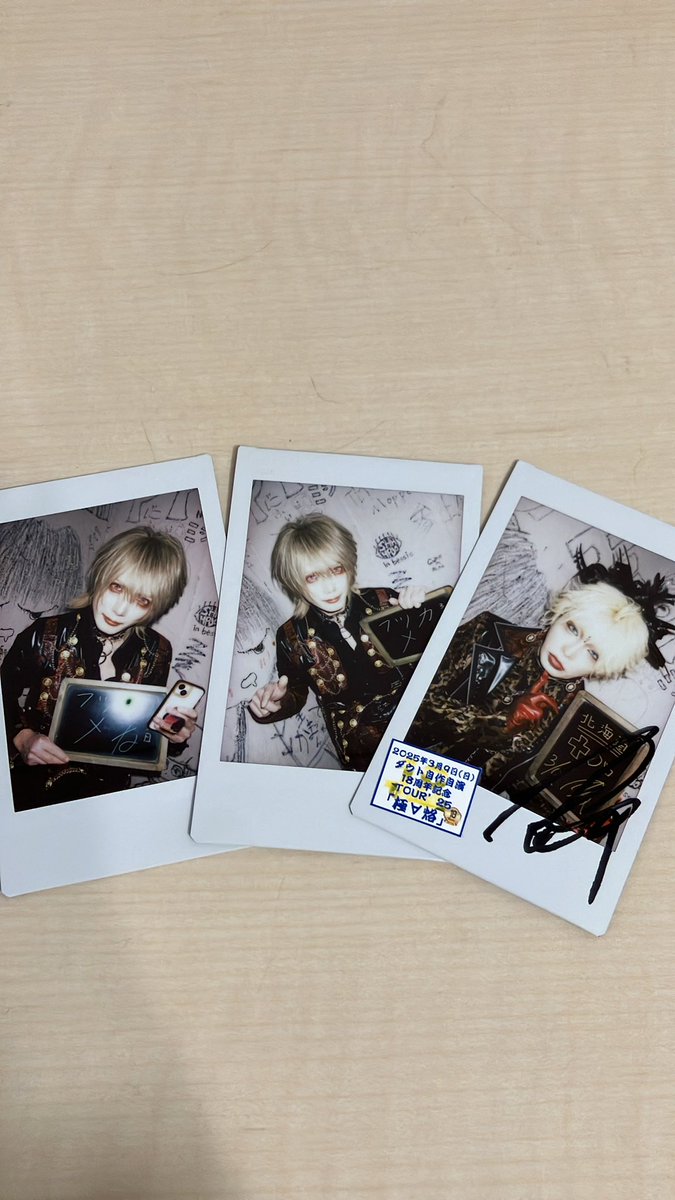 3trhk4's tweet photo. チェキお譲りします

ダウト 自作自演18周年記念TOUR’25 「極∀烙」

3/9 札幌ベッシーホール

幸樹さん、直人さん

定価でお譲りいたします。
郵送または4/27国際フォーラムで手渡し可能です。 https://t.co/l9Cb9I9XTr