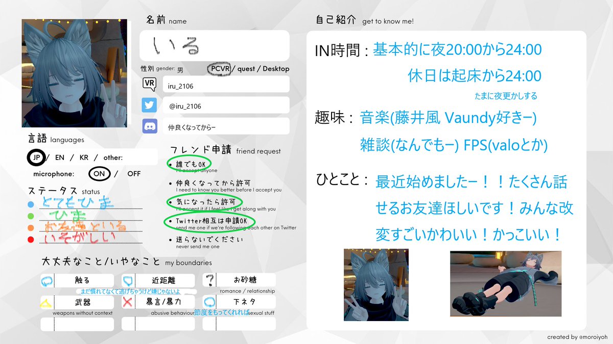 いる tweet media