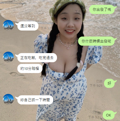 奶香小怪獸 tweet media