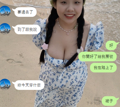奶香小怪獸 tweet media