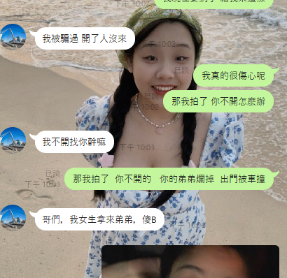 奶香小怪獸 tweet media