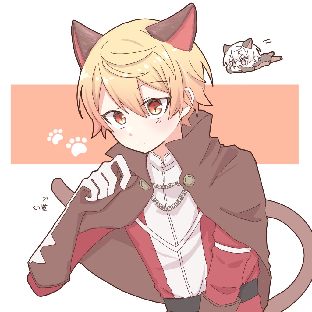 ねこ 天馬司 18b 22個 ねこ 天馬司 18b 22個 天馬司 「にゃんかわ… 」|☁️のイラスト