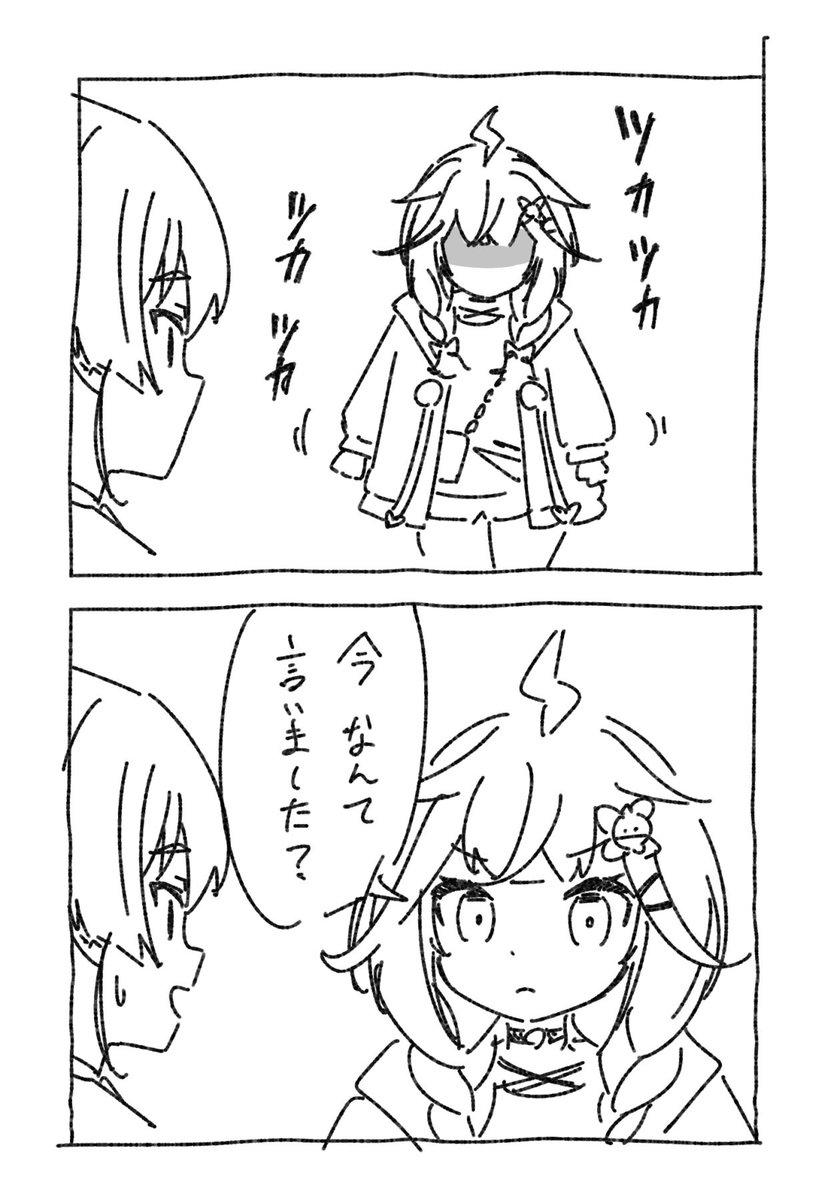 Posts with replies by 宝鐘マリン🏴☠️@1stソロライブ開催 Posts with replies by 宝鐘マリン🏴☠️@1stソロライブ開催