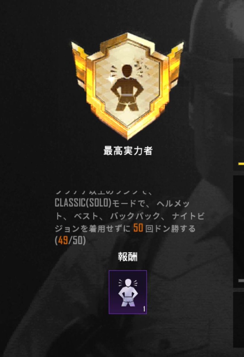 kitanomatsu's tweet photo. あと1回で今日は寝ます。 https://t.co/L6CmgcqQzN