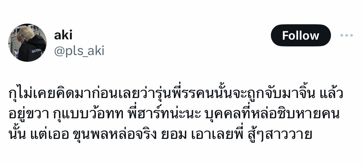 ลาซแกง💫🐽🚌 tweet media