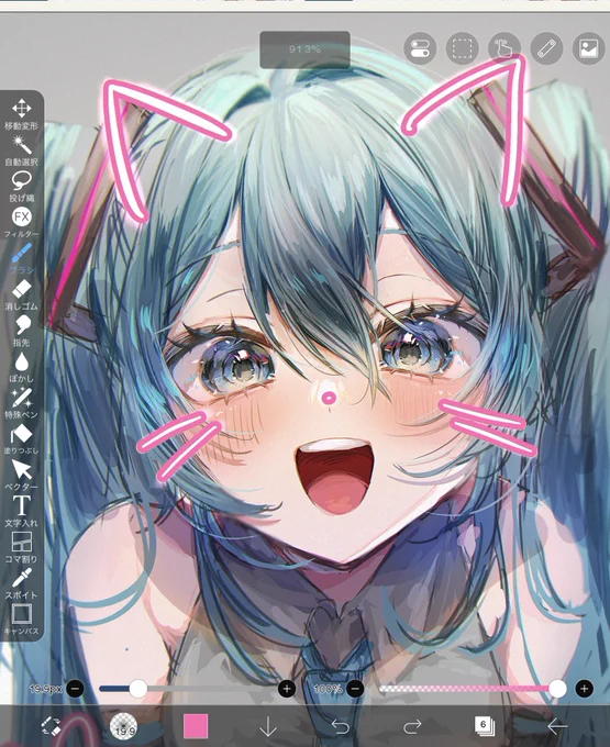 顔かわいい( ◜ω◝ ) 