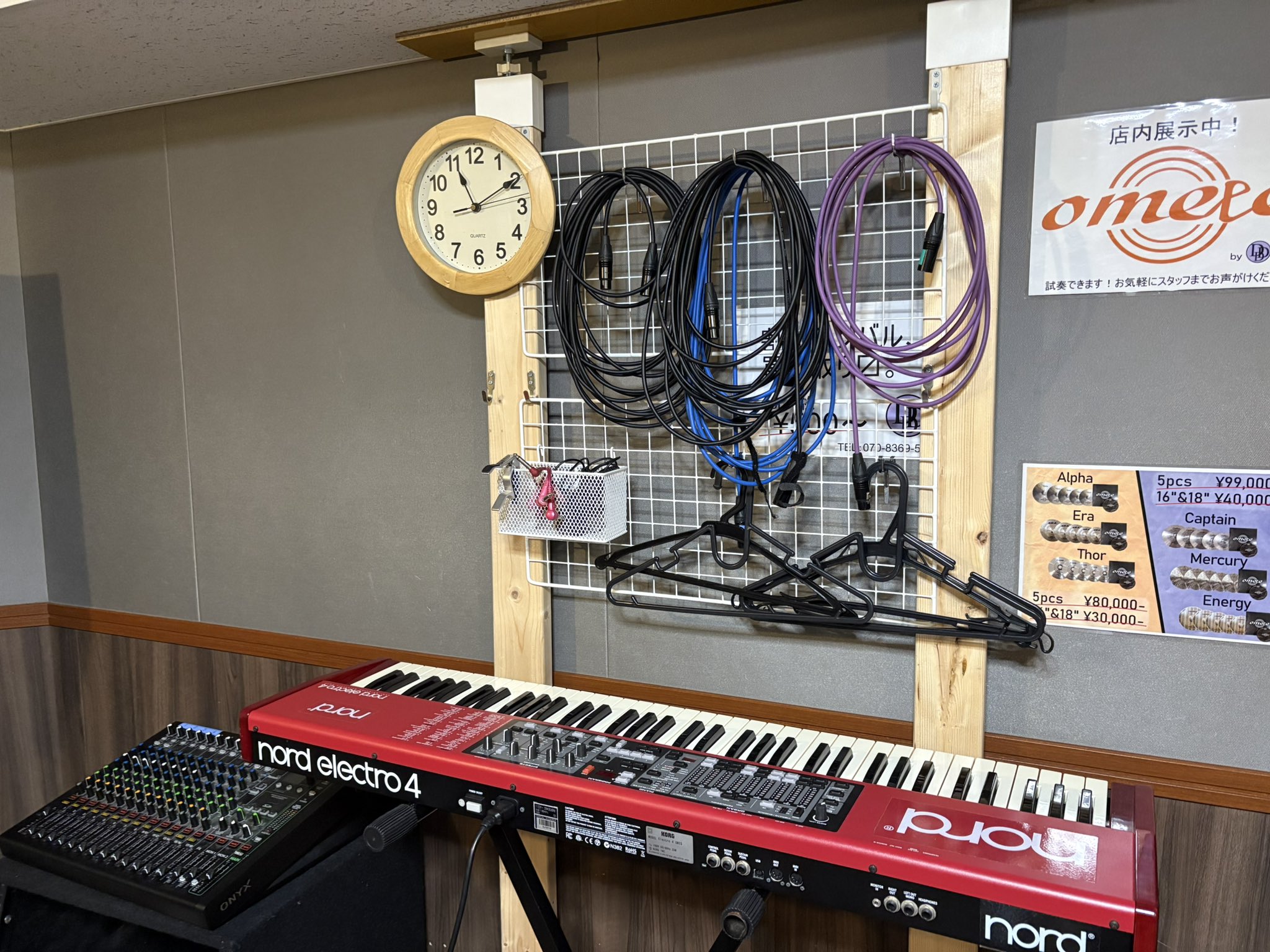 スタジオコスモ 