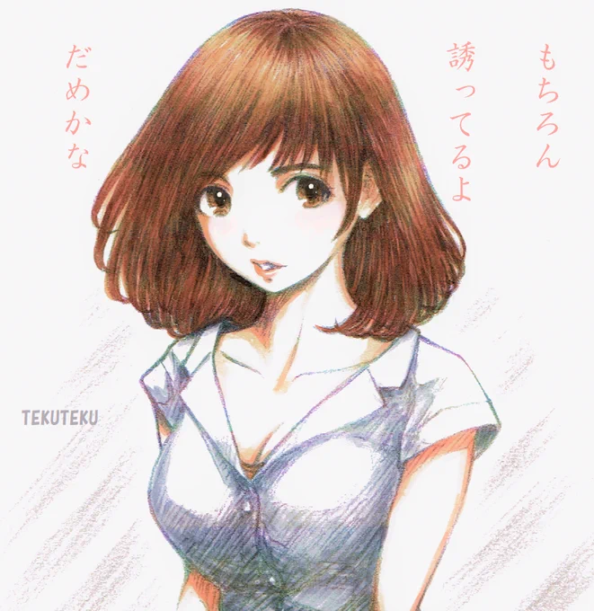 アイコンが綺麗系の女性で投資系 副業系 お金配る系 パパ活系は男性狙いだろうけど女性をターゲットにしたアイコンがイケメンバージョンのもあるのかな?オイラに来るのは大抵ロングヘアのお姉さんアイコンオイラを誘うにはボブかミディアムボブが有効なのだが #投資詐欺 #勧誘 #注意喚起  