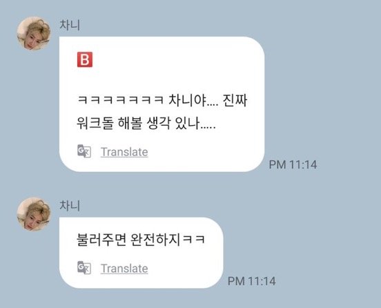 fromdeobitna's tweet photo. @lululala_twt #워크돌4_MC_추천 / 저는 '더보이즈 뉴'를 추천합니다. 알바 경험 셀 수 없는 만큼 많이 했고, 야무지고, 암산도 가능해서 계산도 잘하고, 눈치가 빨라서 행동도 빨라지고, 말도 예쁘게 해서 손님 대하는 태도가 엄청 좋아요. 더보이즈 뉴 아니면 워크돌4 MC 누가 해줘요? 💙 https://t.co/Y9qMnFkIXc