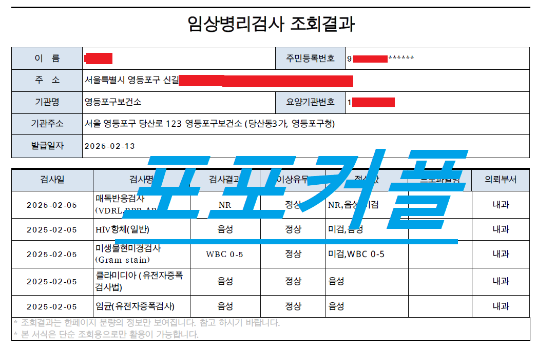 네토여친이 초대남으로 좀 지원하라고 해서 강제로 성병검사 받음.. 친한 커플 부부 만남을 해야되겠네요! 술 같이 만날 사람들 언제든지 환영 + 마사지 + 관클도 좋아요

#섹트 #네토 #관클 #초대 #야플 #부커 #커플