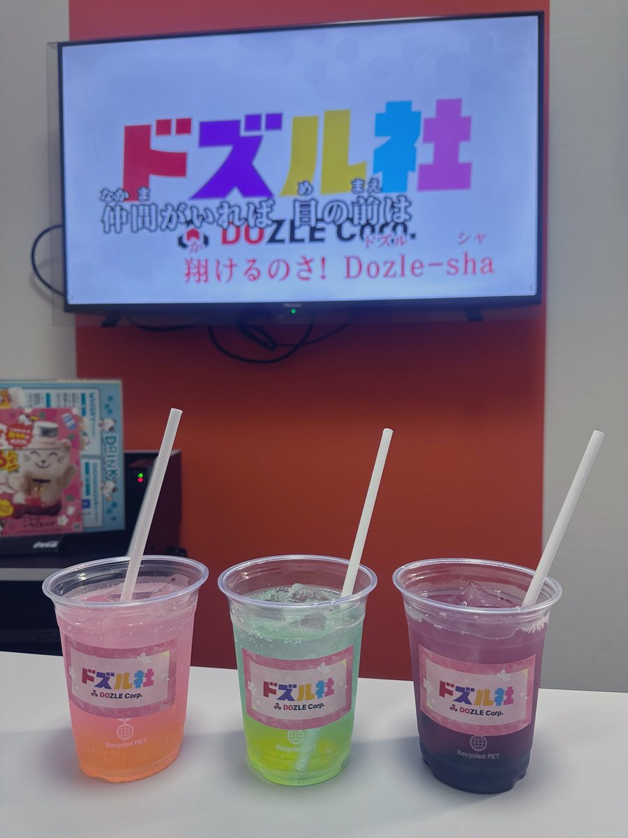 ドズル社まとめ売り(処分検討中) ドズル社