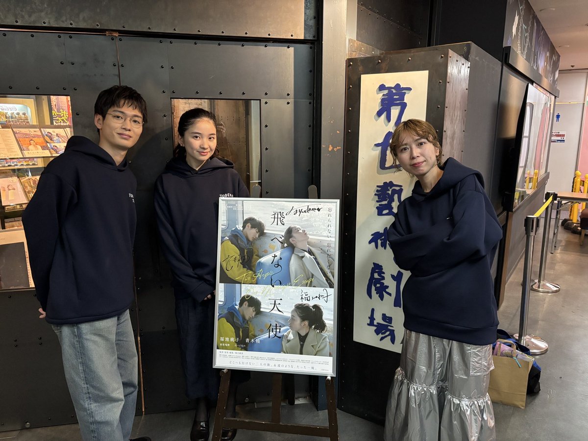 朝倉 あきアイコラ 