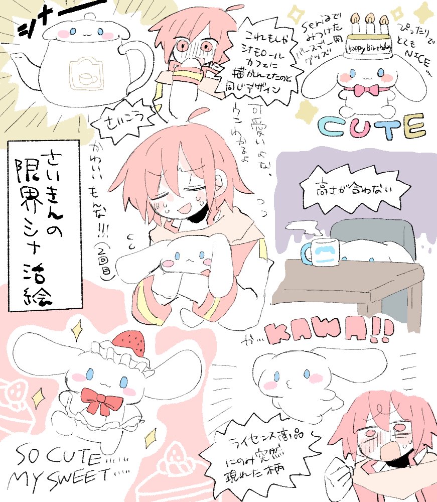 100絵や原稿中の息抜きにちまちま描き増やしてきた絵 