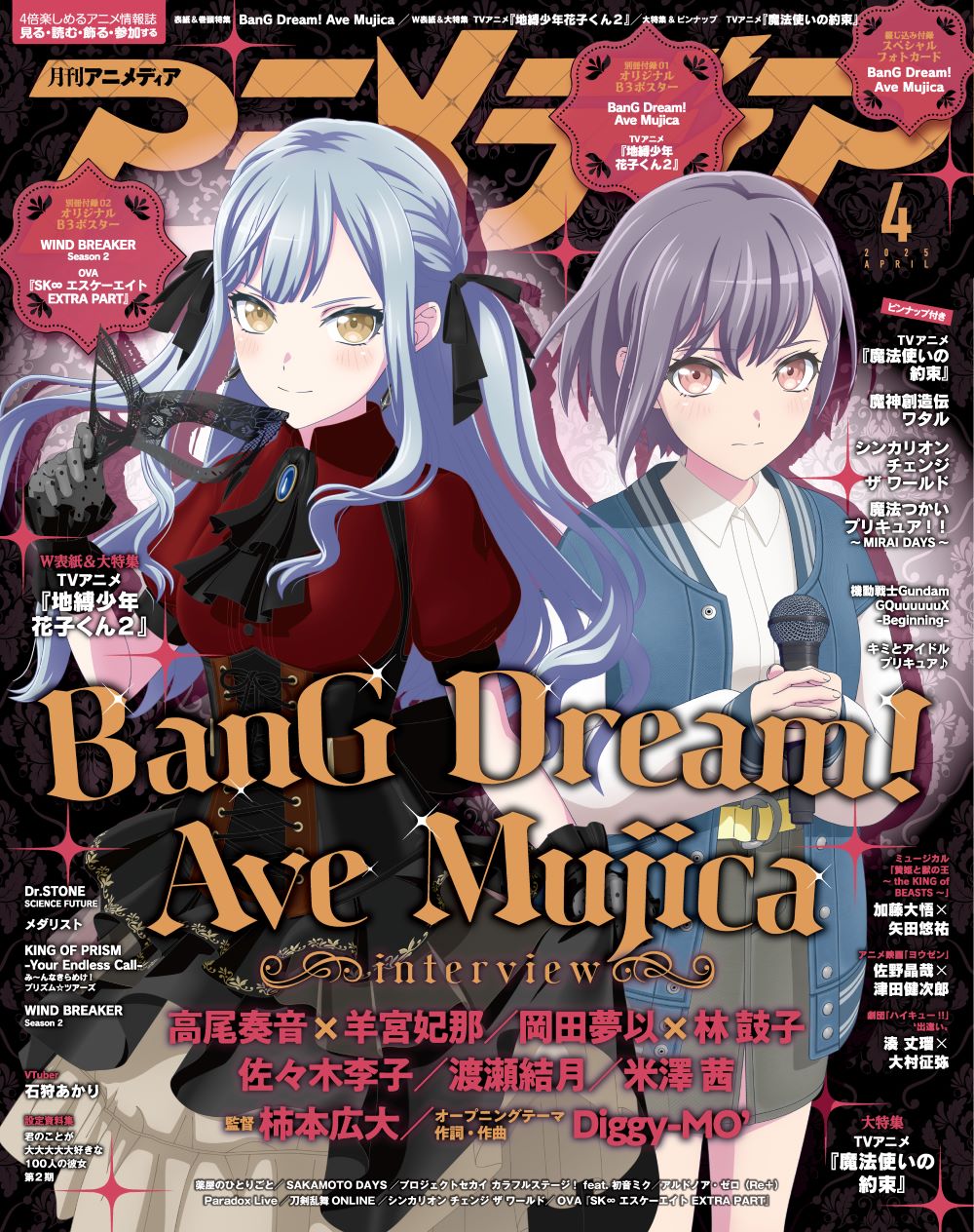 トキノ戦華 アニメゲーム　入手困難非売品ポスター 2025年最新】Yahoo!オークション -)トキノ戦華の中古品・新品