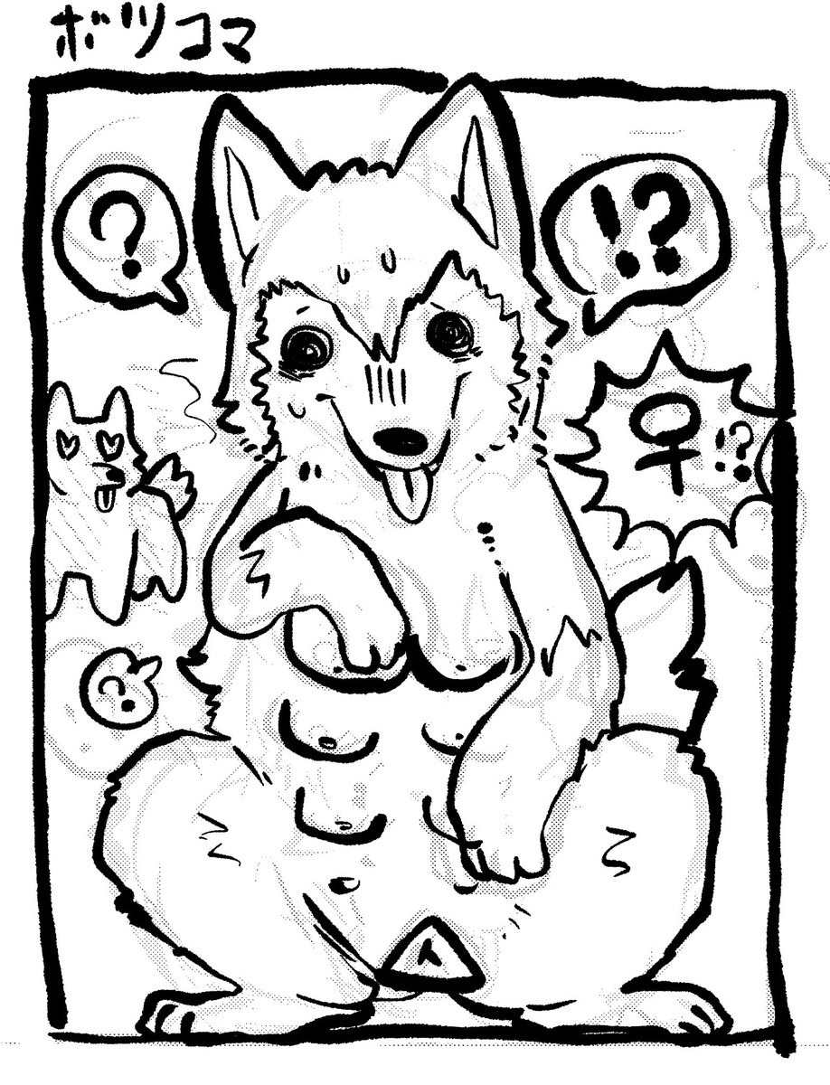 大変遅くなってしまいすみません!ご依頼ありがとうございました!またブーストもありがとうございます、、、!
解像度下げてつなげた本編とおまけの没コマも!

https://t.co/ddZ1vTjx0I #Skeb #Commission @skeb_jpより 