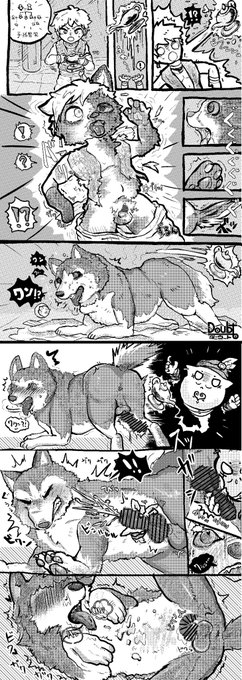 大変遅くなってしまいすみません!ご依頼ありがとうございました!またブーストもありがとうございます、、、!
解像度下げてつなげた本編とおまけの没コマも!

https://t.co/ddZ1vTjx0I #Skeb #Commission @skeb_jpより 