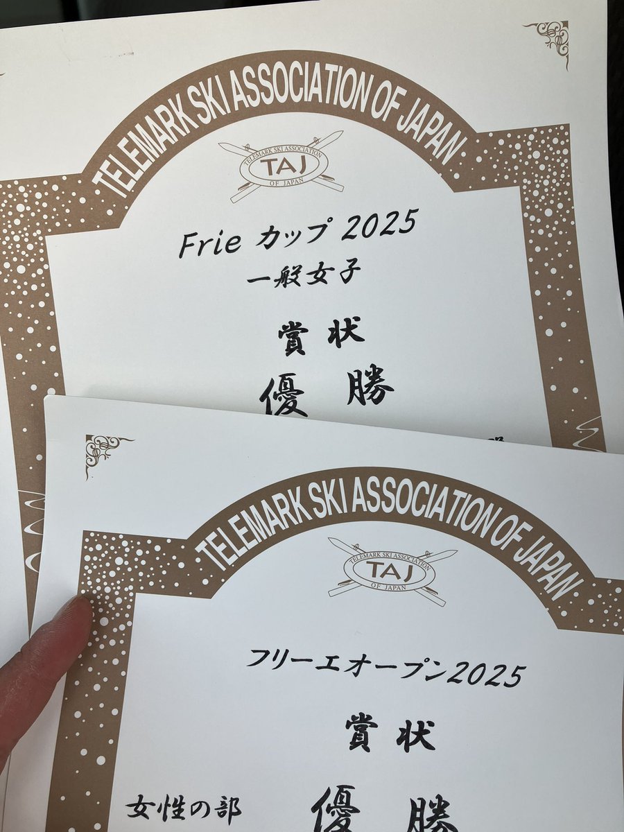 テレマーク技戦、レース　二冠✌️