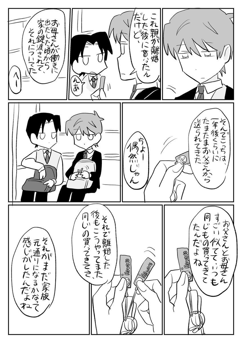藤山はるいち (@hfzz) / X
