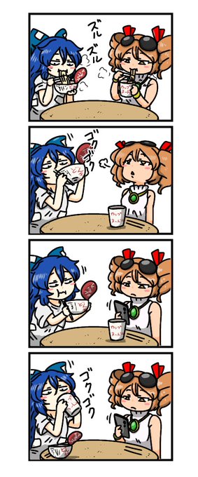 なかなか解像度高いと思う依神姉妹四コマ 