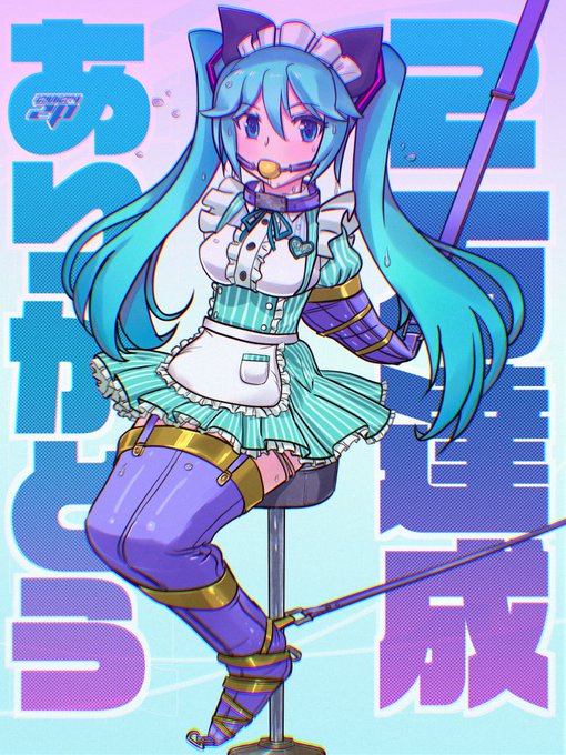 ミクさんの日過去絵 