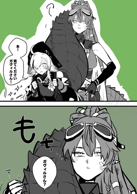 ガヴィトミ
🐊♡🐊

でかしっぽ・・・・ 