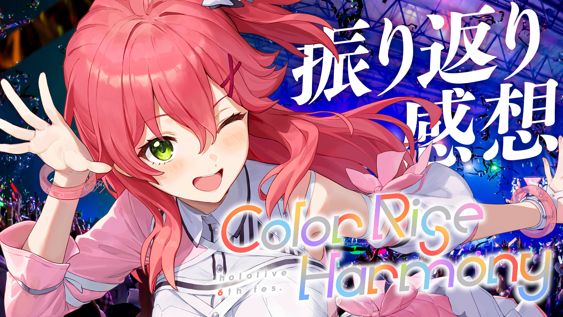 さくらみこ🌸1st Album『flower rhapsody』発売中 on X: さくらみこ🌸1st Album『flower rhapsody』発売中 on X: