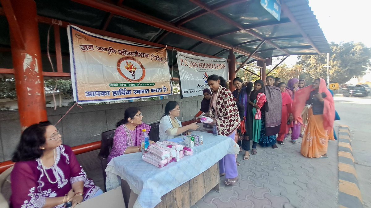 Jan Jagriti Foundation tweet media