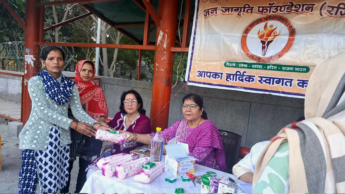 Jan Jagriti Foundation tweet media