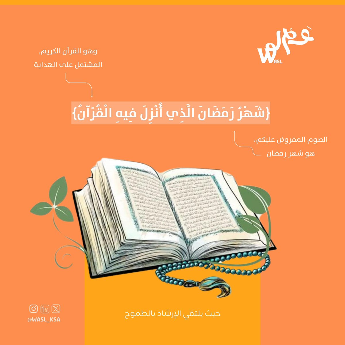 WASL tweet media