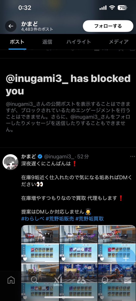 5N1Z_'s tweet photo. #設定6示唆ちん

@inugami3_
@ajajaj4832

2垢のみ！

感想

こいつ詐欺師

もう飛んでます

固ツイの詐欺無しツイも昔の今は　詐欺　だよ

拡散勢も今すぐ拡散やめて詐欺ということを拡散しろ

#わらしべ #荒野行動 #荒野垢販売 https://t.co/AD71Faszt2