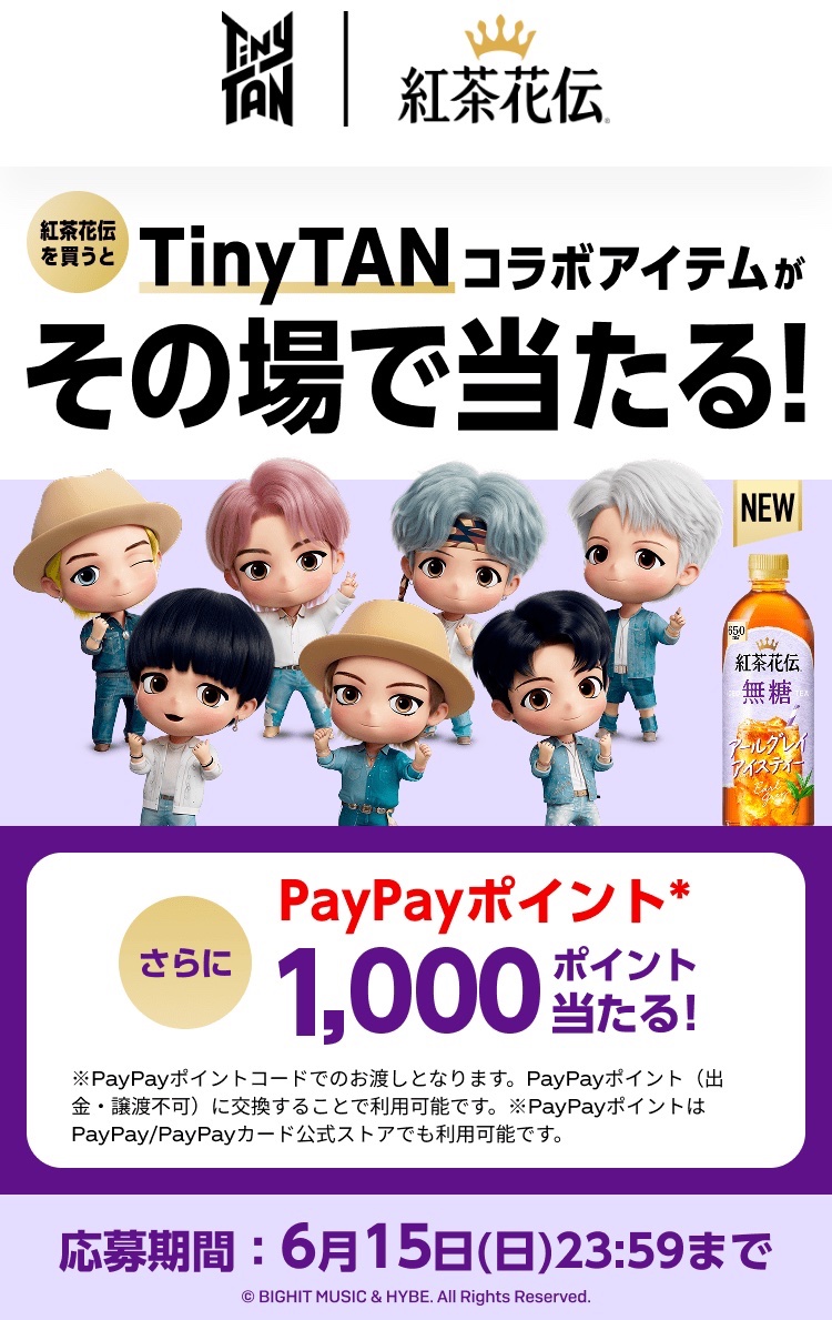 クーポン on X: 