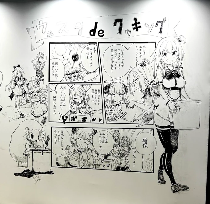 僕ヨハネ先生の描くホロライブめちゃくちゃ好きで、ライブドローイング見れてめっちゃ嬉しかった。。。なんかもう影や黒の濃淡の描き方とかホントに綺麗でカッコよくて友人と「すげぇ...!!」とか「カッケぇ..!!!!」って言い合いながらずっと眺めてしまいました
 #hololivefesEXPO25 