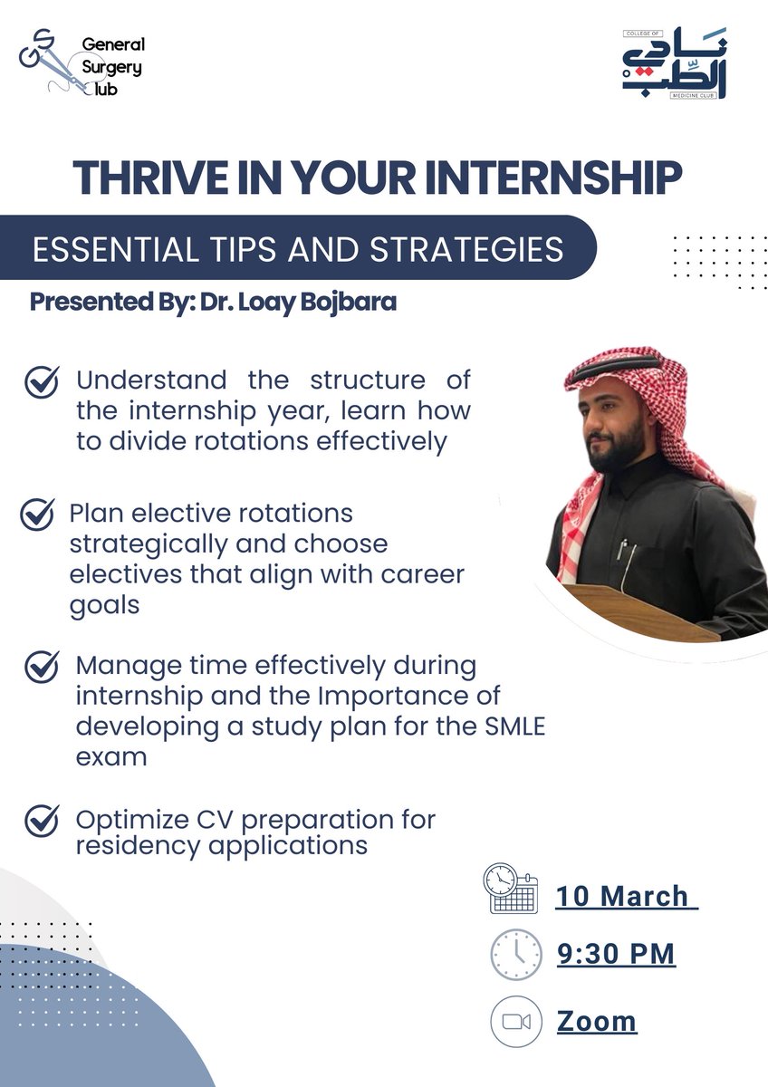 Ready to make the most of your internship? ✨

Join us for “Thrive in Your Internship”, a session designed for clinical years students to help you plan ahead and make the most of this crucial year!

🗓️: 10 Martch
🕤: 9:30 PM
On ZOOM.