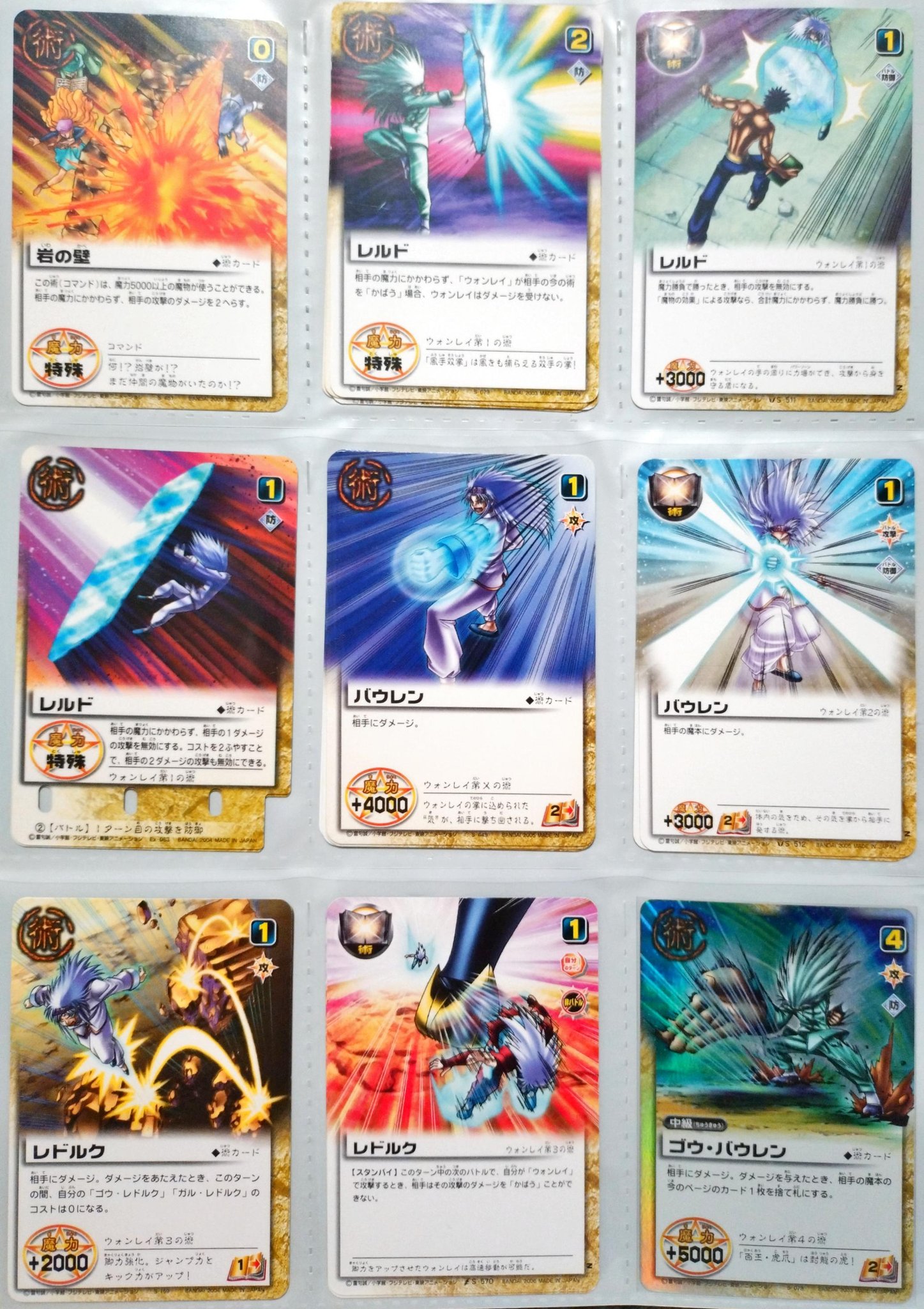 金色のガッシュTCB (@zatch_card) / X 金色のガッシュTCB (@zatch_card) / X