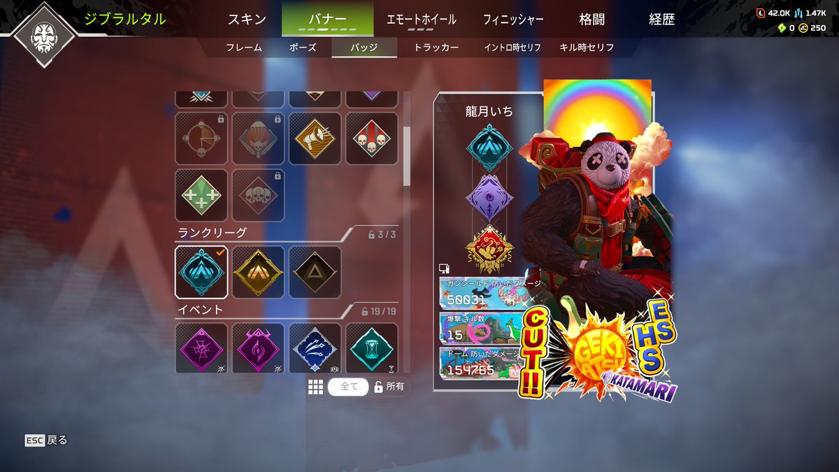 【周知のお願い】

日中にまたお知らせしますが、最近APEX LEGENDSのダイヤ(3?)帯で「龍月いち_イケメンVT」という名前で暴言テキストチャットをしている方がいるそうです。

当方APEX LEGENDSのアカウントは「龍月いち」のひとつしか持っておらず、ランクも最高プラチナ現在ゴールドです。