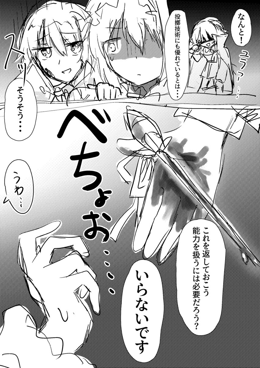 ﾏｸﾞﾛ (@magurozoyo_626) on Twitter photo 