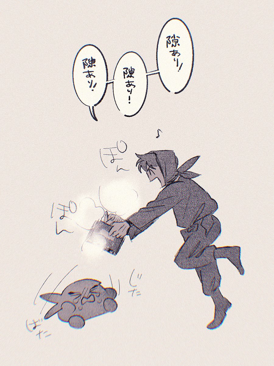 yoru_bread's tweet image. にんみゅ第六段見た〜‼️最高‼️尊かわいすぎ…