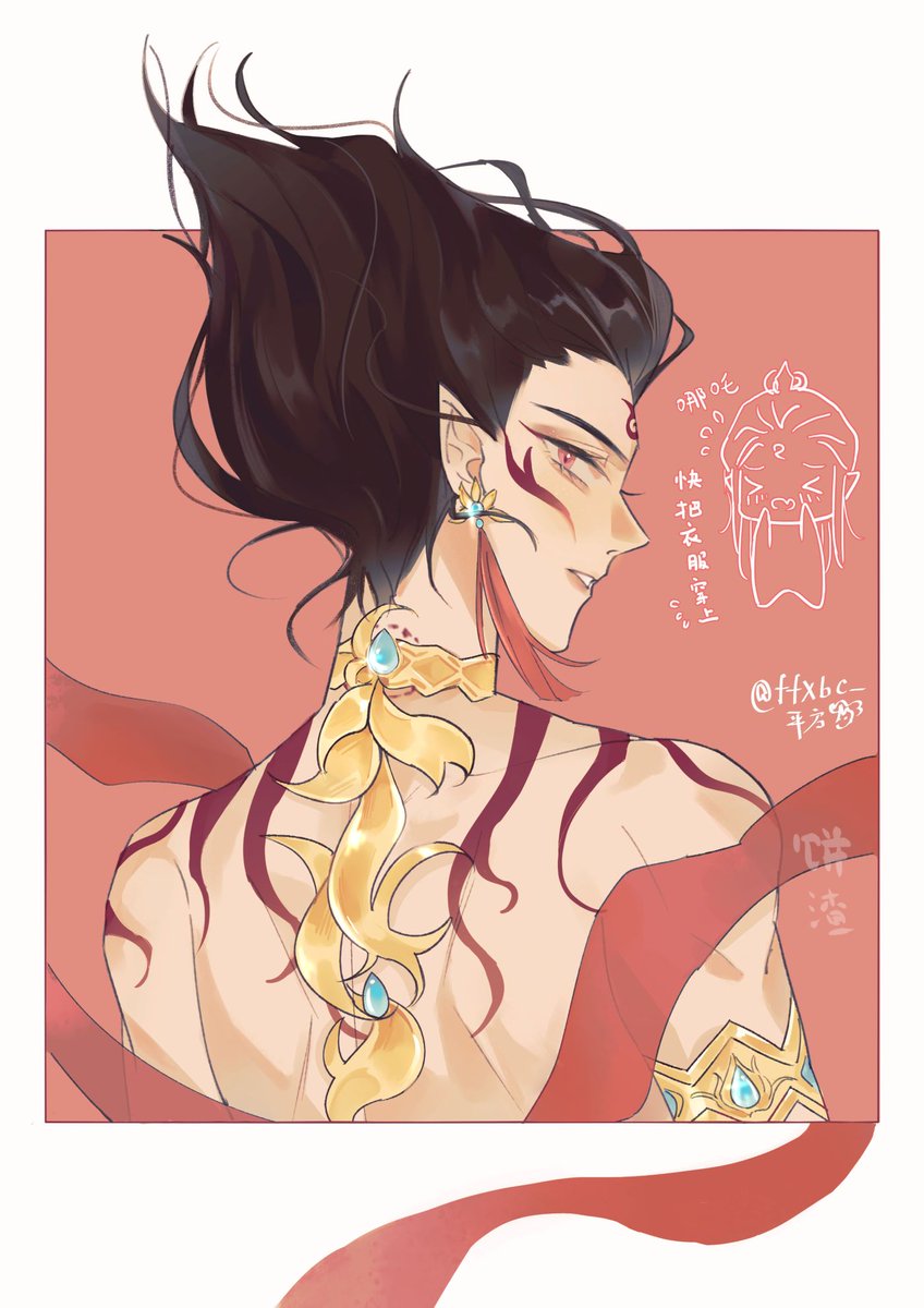 #饼渣 #哪吒之魔童闹海 #哪吒 #敖丙
