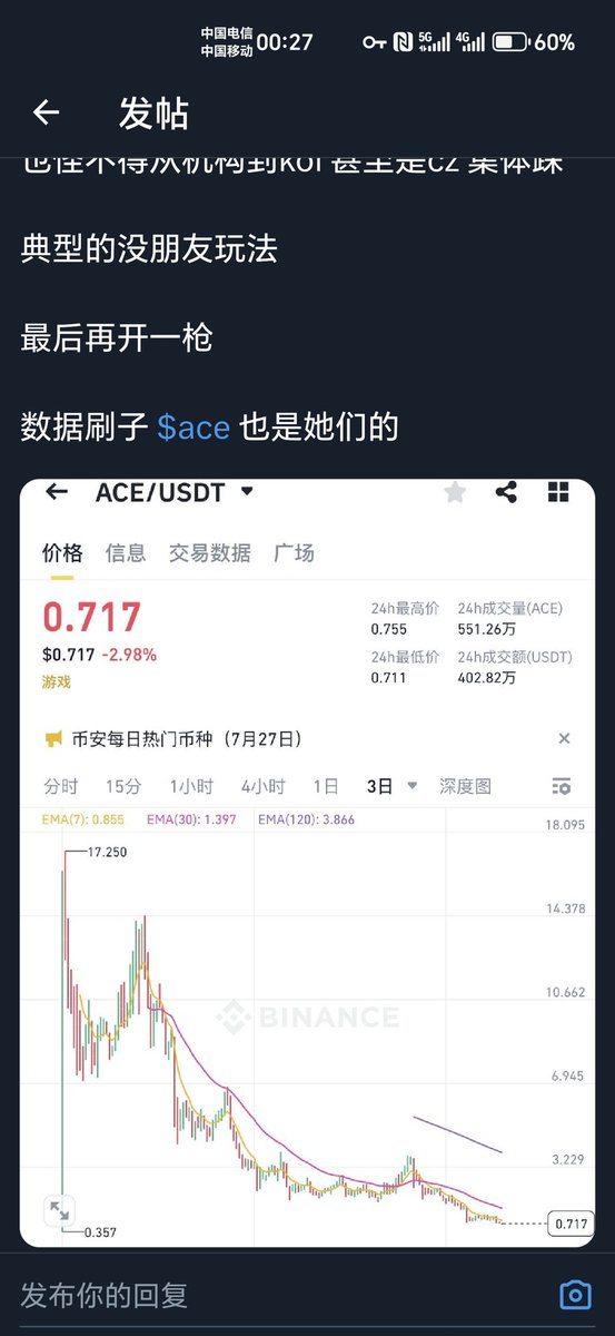 <a href="/connectfarm1/">潜水观察员 🇨🇳</a> <a href="/Web3Port_Labs/">Web3Port</a> 奸杀何一，挖CZ祖坟。奸夫淫妇可以下地狱了